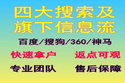 百度竞价推广公司案例：电商行业逆袭之路