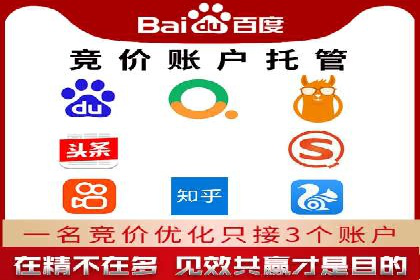 探索sem账户托管的最佳实践与案例